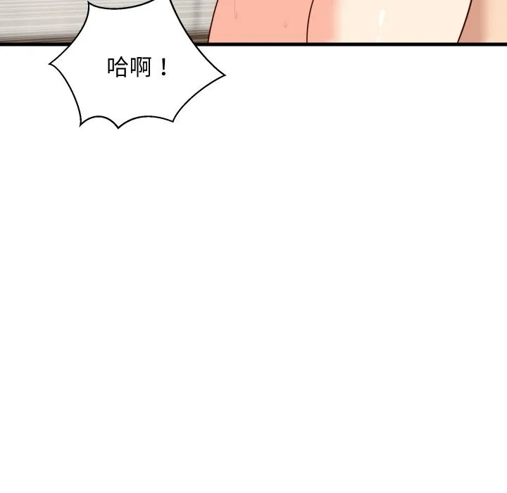 难缠姐妹偏要和我同居第58話