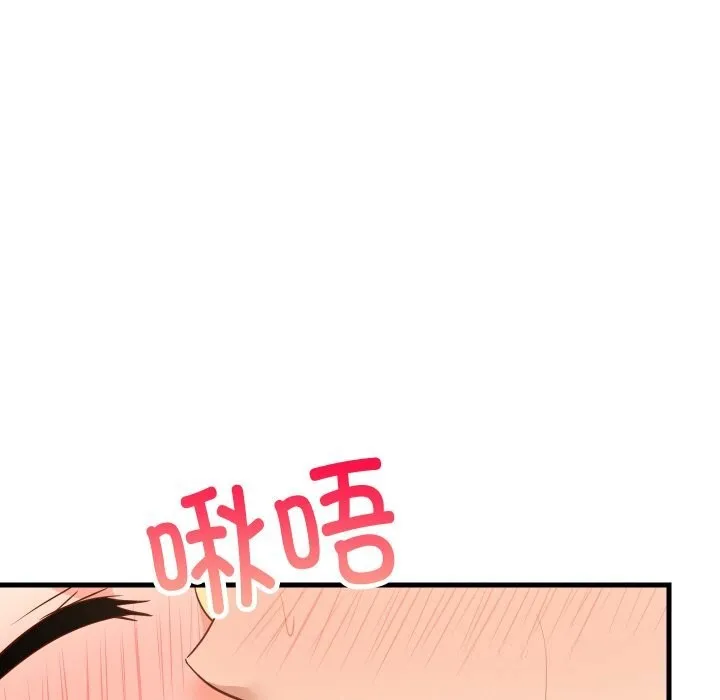 难缠姐妹偏要和我同居第58話