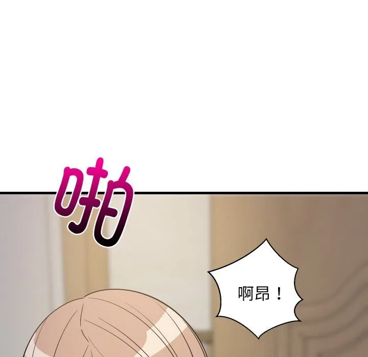 难缠姐妹偏要和我同居第58話