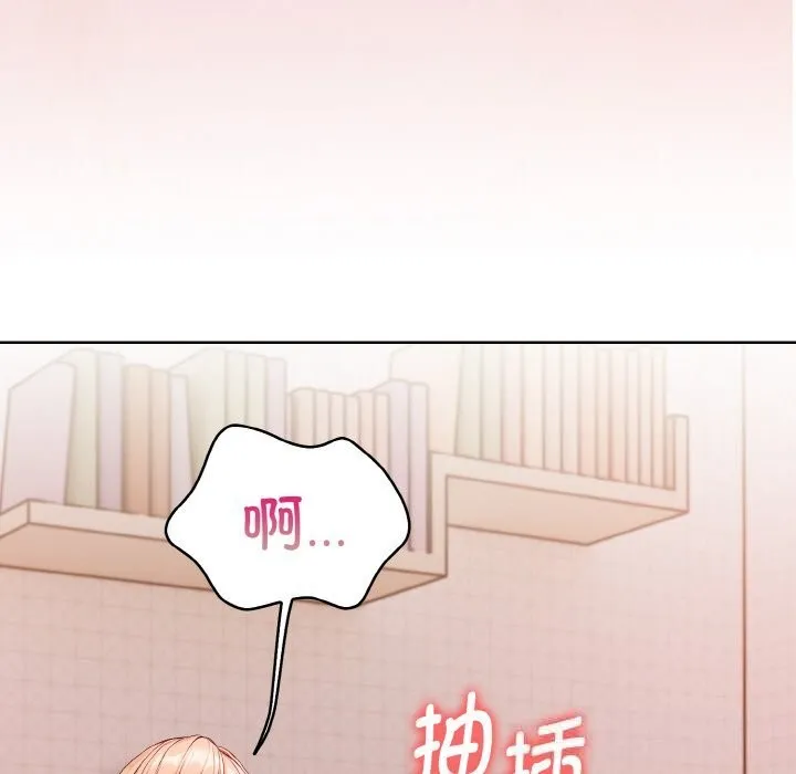 欲縯越烈第4話