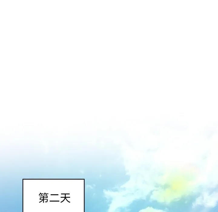 欲縯越烈第4話