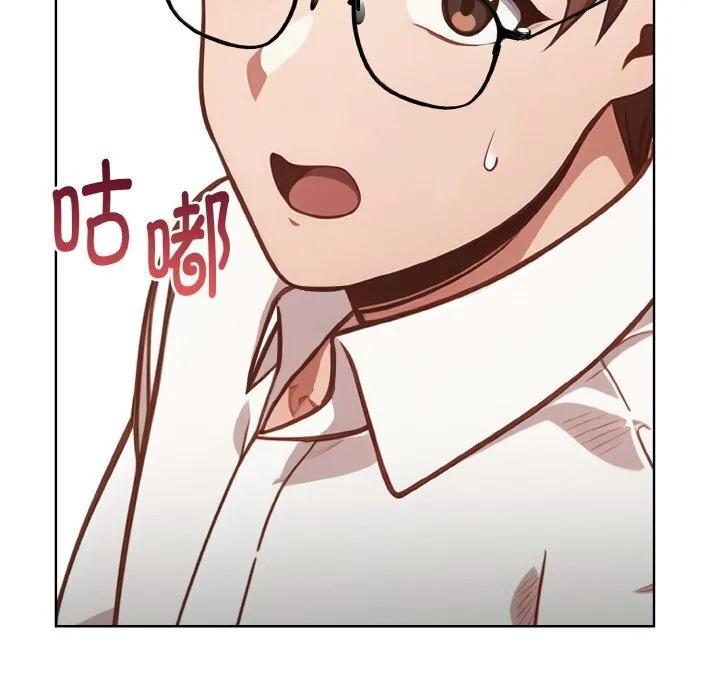 欲縯越烈第4話