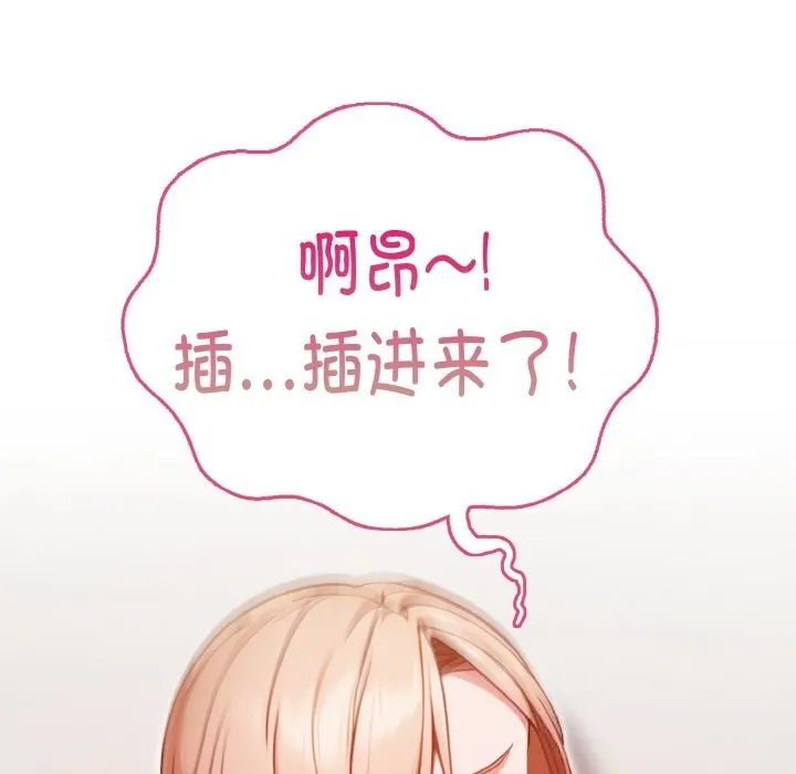 欲縯越烈第4話
