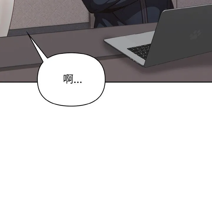 欲縯越烈第4話