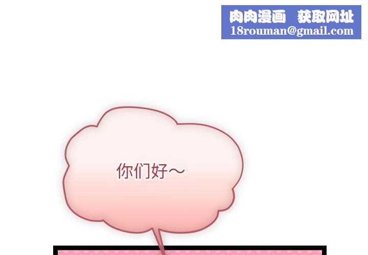 分身使我无限变强第29話