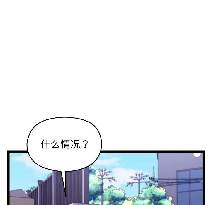 分身使我无限变强第29話