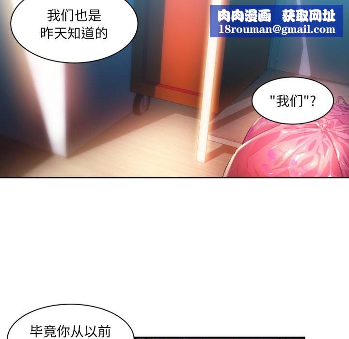她的直播间第25話