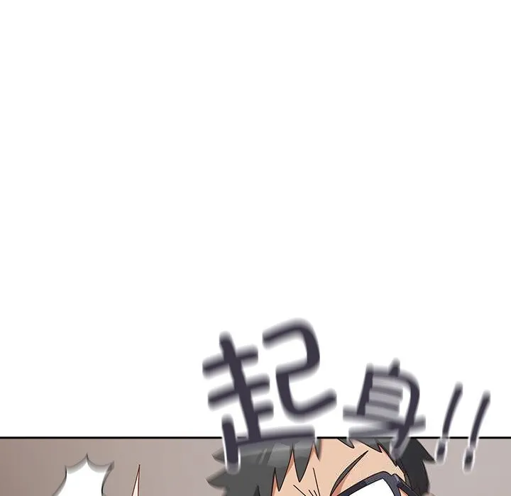 與眾不同的兄妹第10話