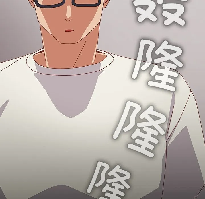 與眾不同的兄妹第10話