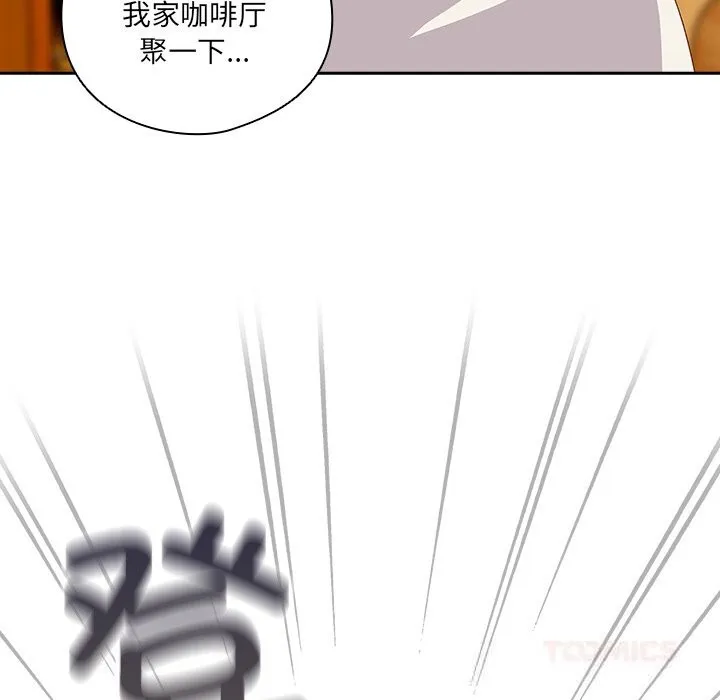 與眾不同的兄妹第10話