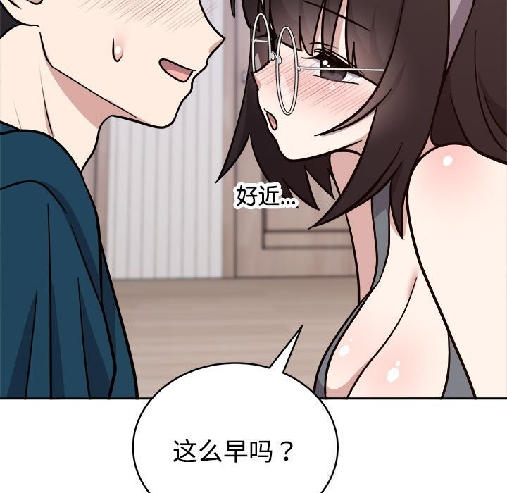 难言之秘第14話