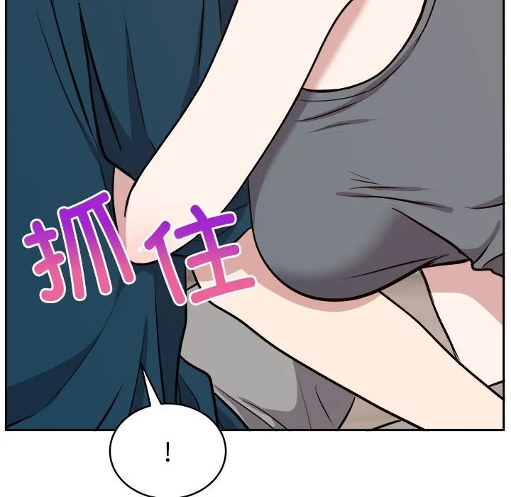 難言之秘第14話