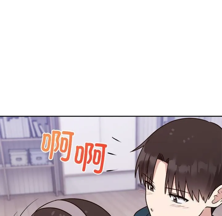 難言之秘第14話