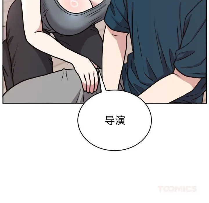 難言之秘第14話