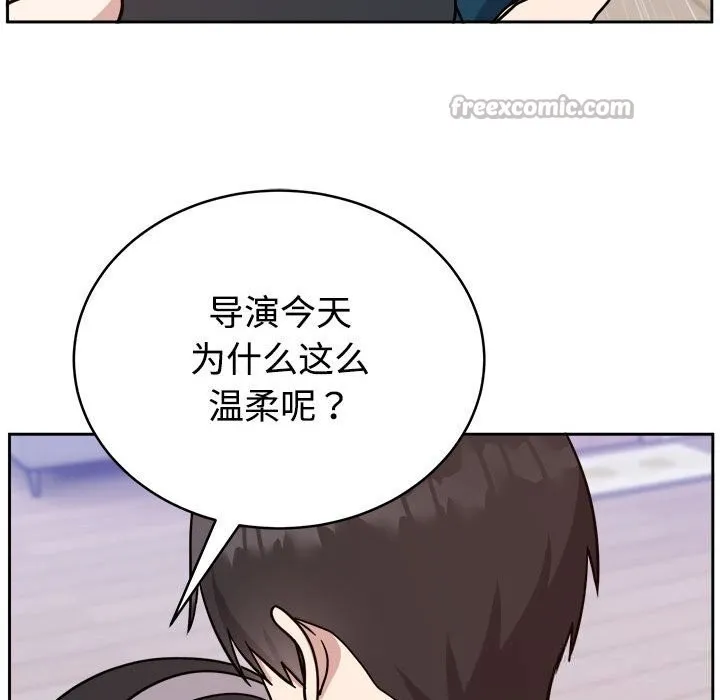 難言之秘第14話