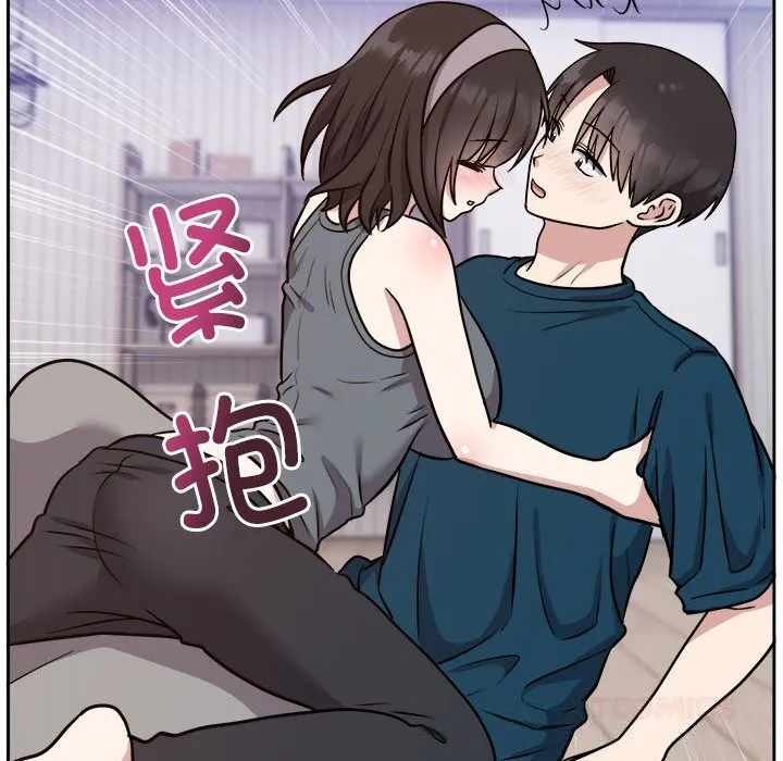 難言之秘第14話