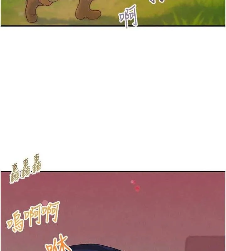 黑道千金第46話-包廂內的淫亂呻吟聲