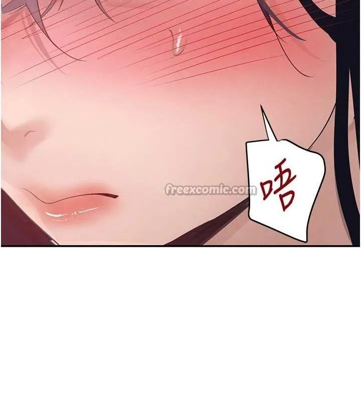 黑道千金第46話-包廂內的淫亂呻吟聲