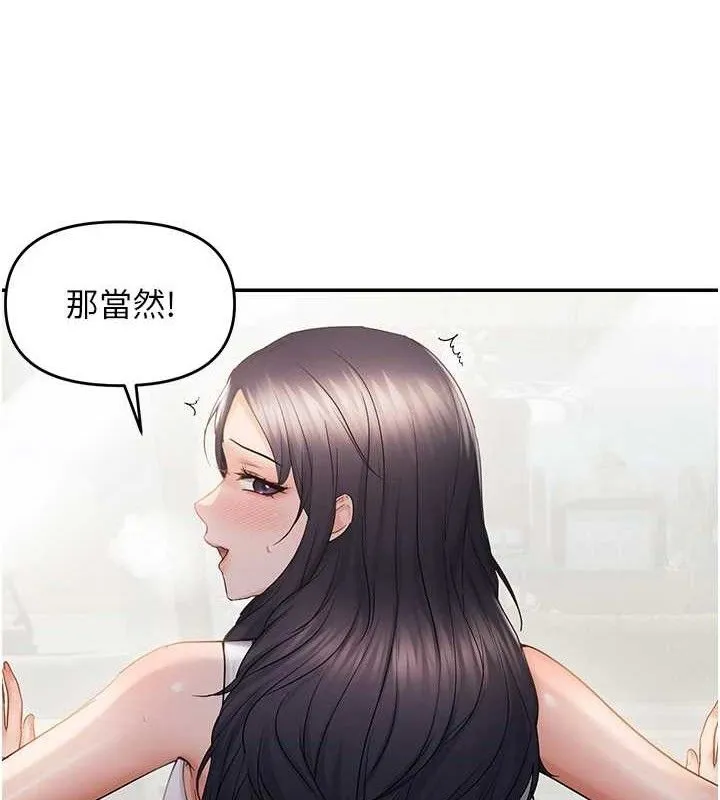 偏偏慾到妳第58話-在洗手間速戰速決