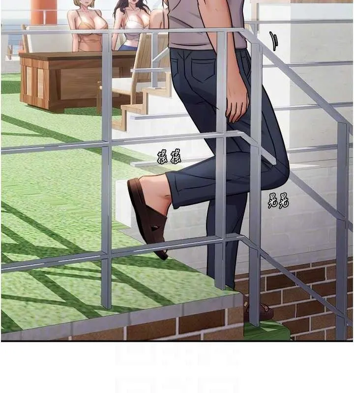偏偏慾到妳第58話-在洗手間速戰速決