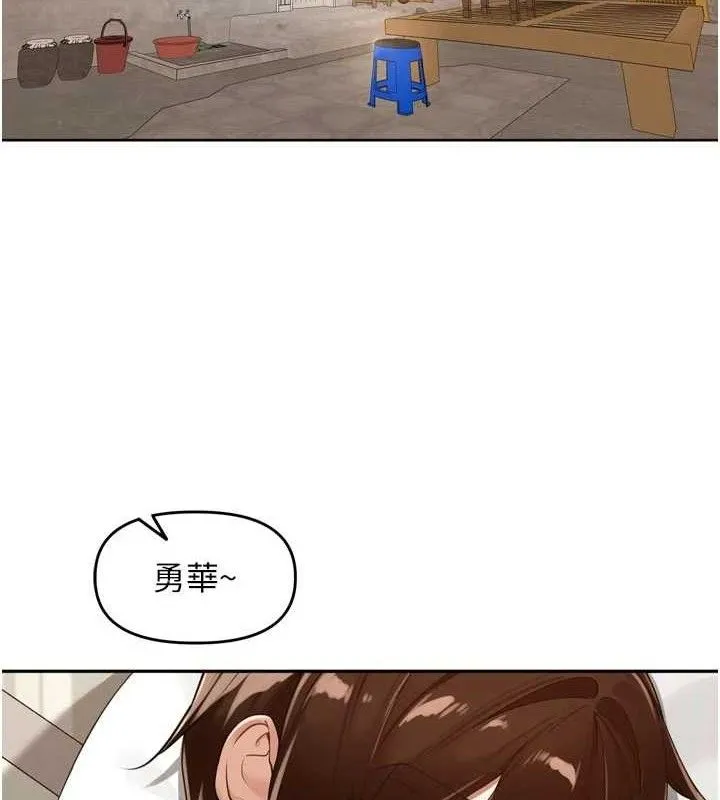 裡長孫子開麥啦第21話-我哪一點輸給他?!