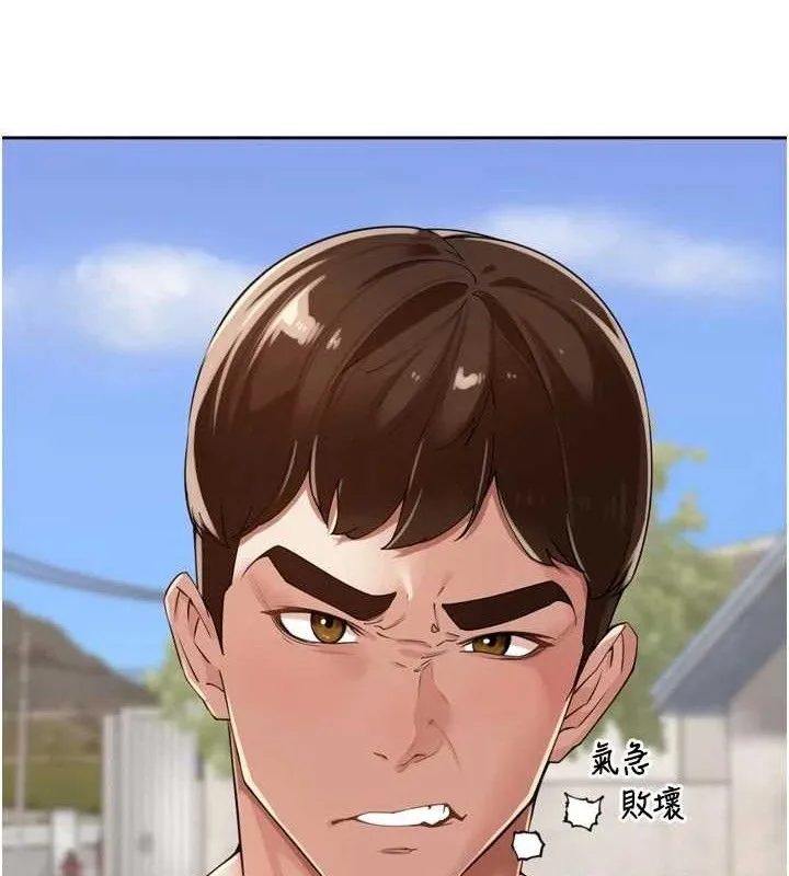 裡長孫子開麥啦第21話-我哪一點輸給他?!