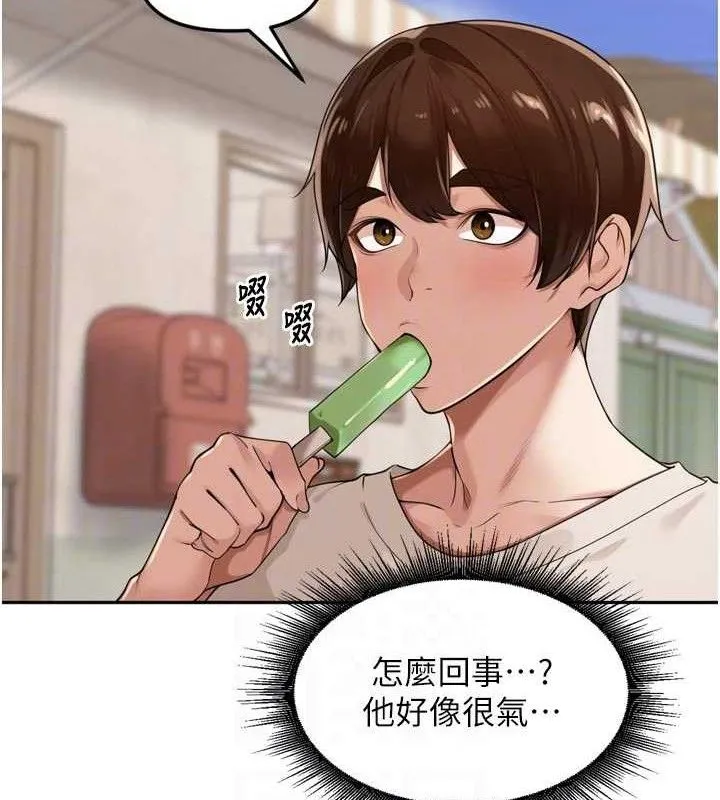 裡長孫子開麥啦第21話-我哪一點輸給他?!