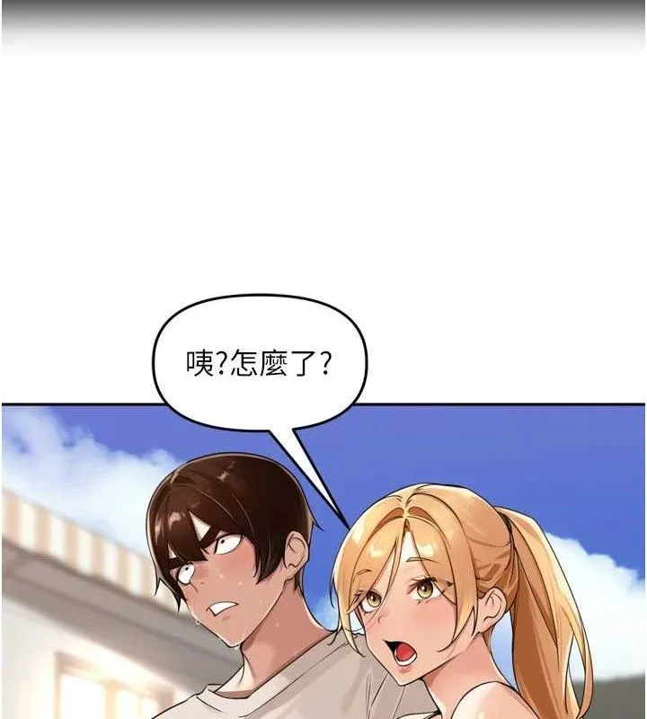裡長孫子開麥啦第21話-我哪一點輸給他?!
