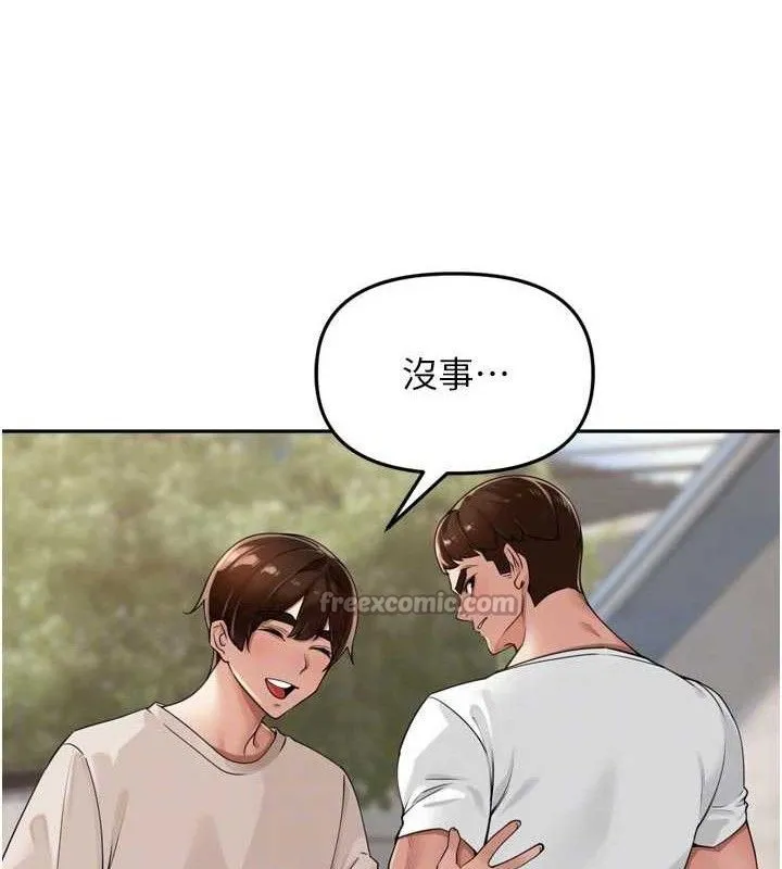 裡長孫子開麥啦第21話-我哪一點輸給他?!