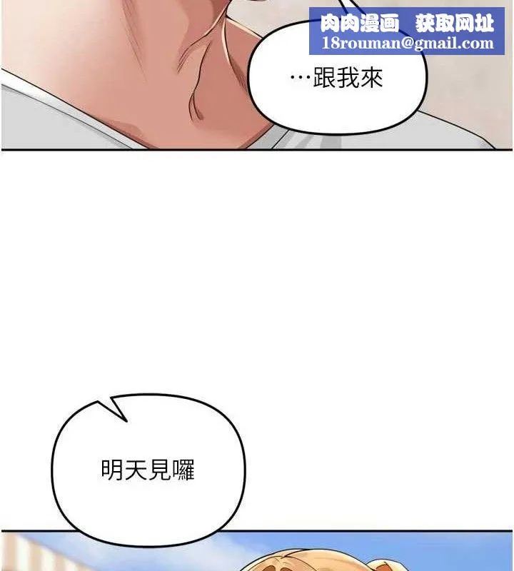 裡長孫子開麥啦第21話-我哪一點輸給他?!