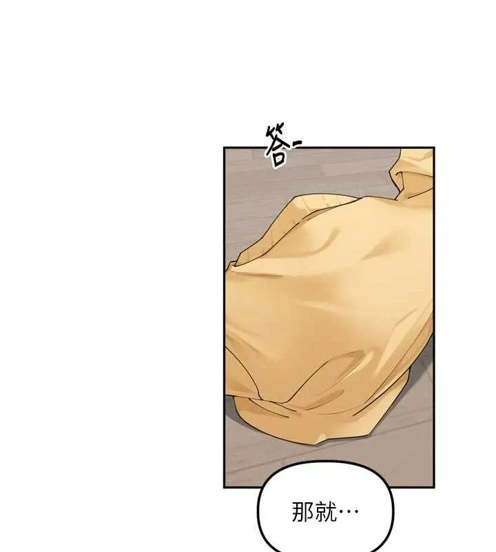 裡長孫子開麥啦第21話-我哪一點輸給他?!