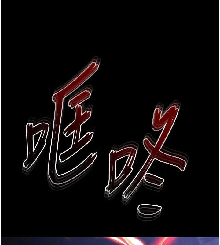 末日鵰堡第42話-斷了手還是能當肉便器