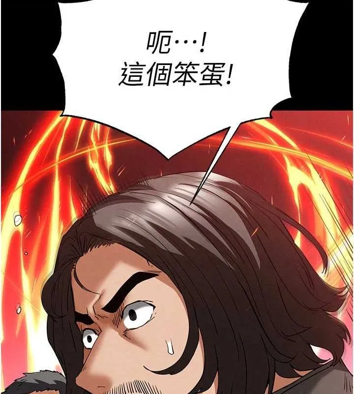 末日鵰堡第42話-斷了手還是能當肉便器