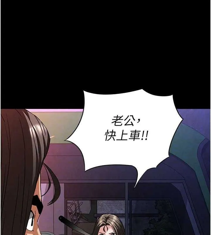 末日鵰堡第42話-斷了手還是能當肉便器
