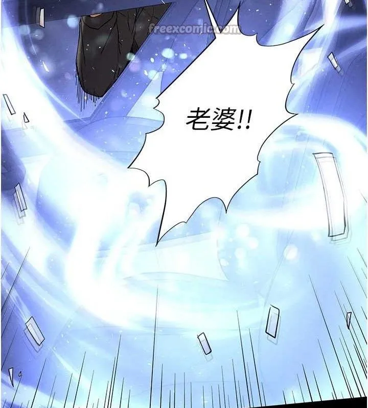 末日鵰堡第42話-斷了手還是能當肉便器