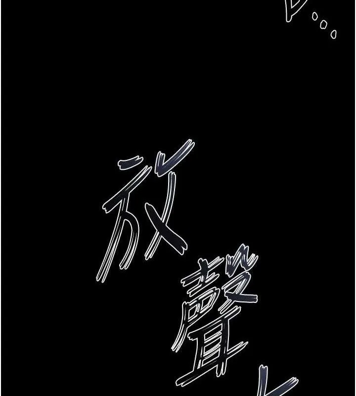 末日鵰堡第42話-斷了手還是能當肉便器