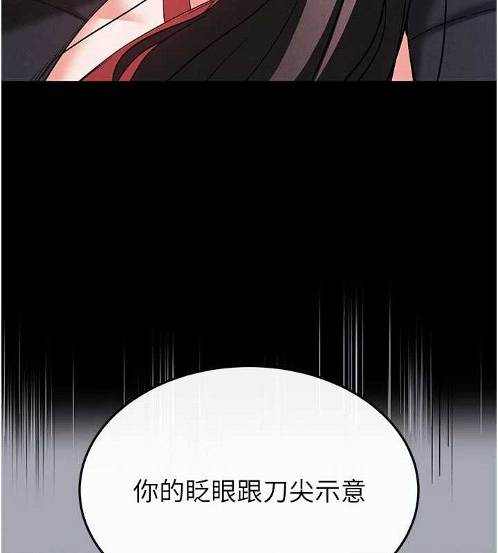 末日鵰堡第42話-斷了手還是能當肉便器