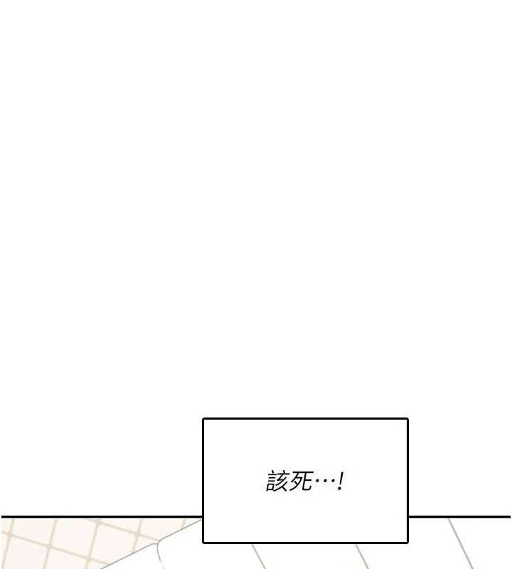 飞机杯女神连线中第26話-還是不穿內褲最好看&hearts;