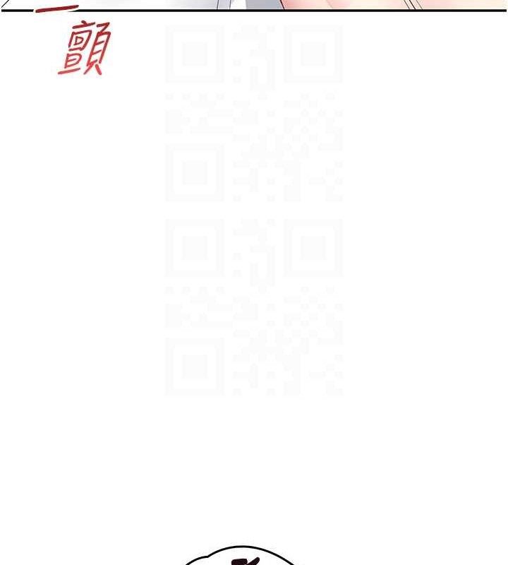 飞机杯女神连线中第26話-還是不穿內褲最好看&hearts;