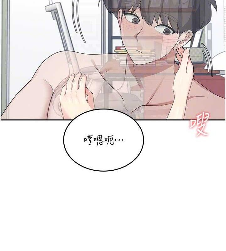 飞机杯女神连线中第26話-還是不穿內褲最好看&hearts;