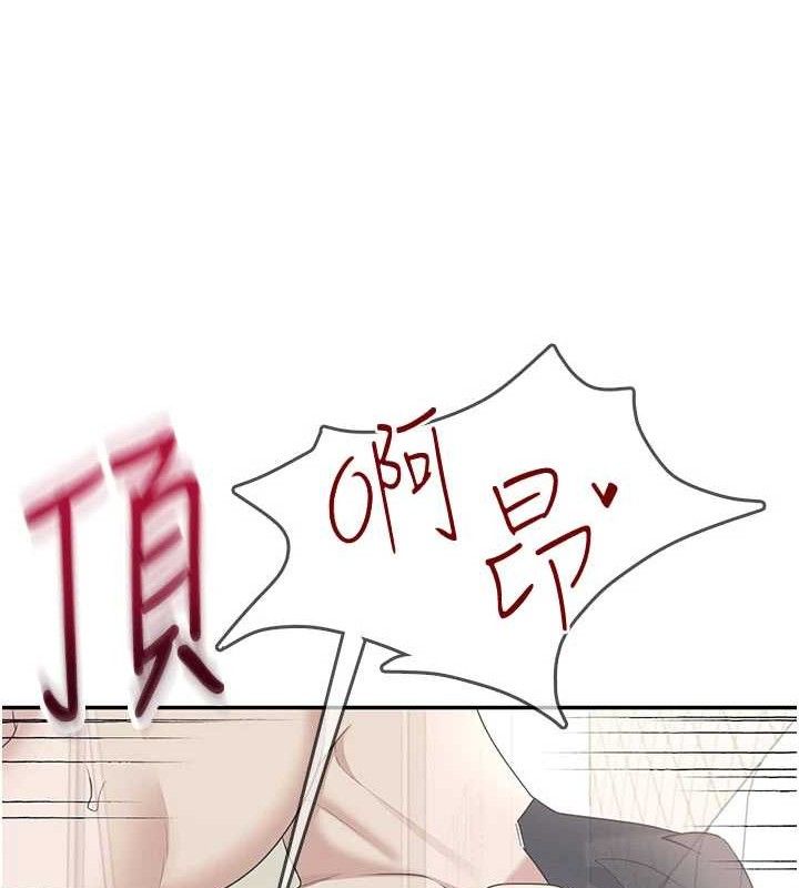 飞机杯女神连线中第26話-還是不穿內褲最好看&hearts;