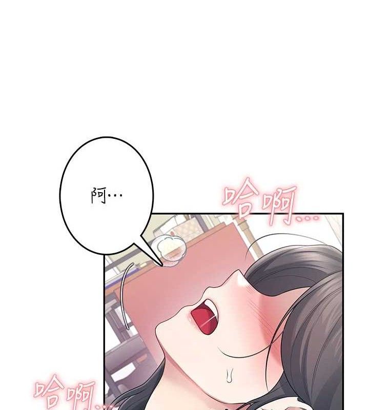 飞机杯女神连线中第26話-還是不穿內褲最好看&hearts;