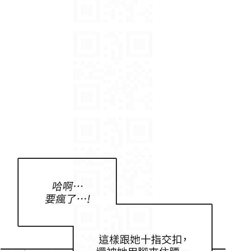 飞机杯女神连线中第26話-還是不穿內褲最好看&hearts;