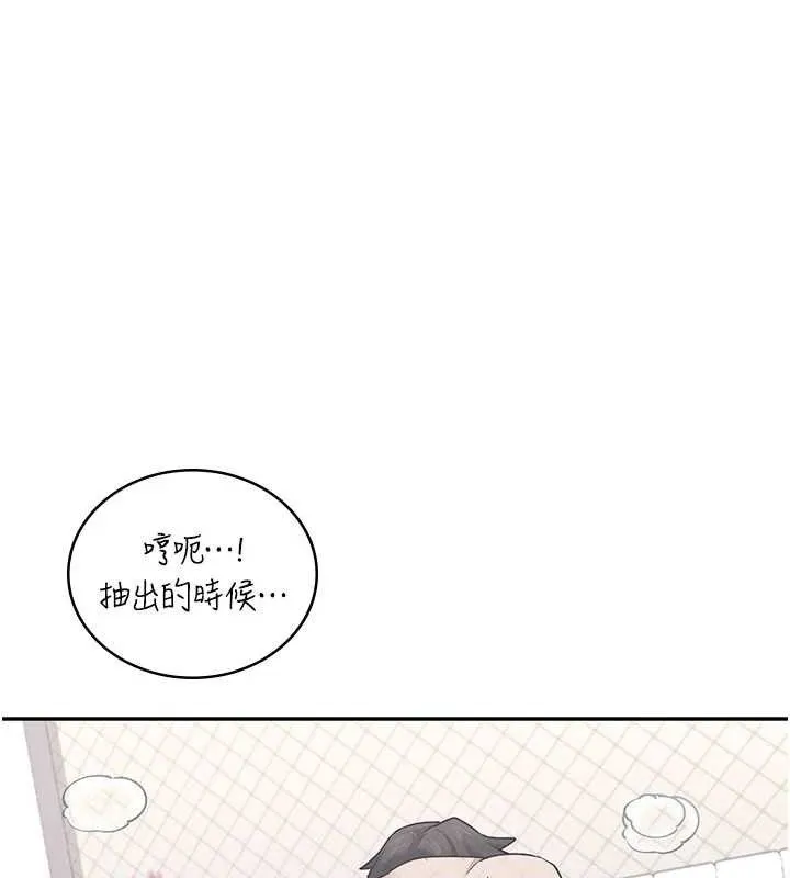飛機盃女神連線中第26話-還是不穿內褲最好看&hearts;