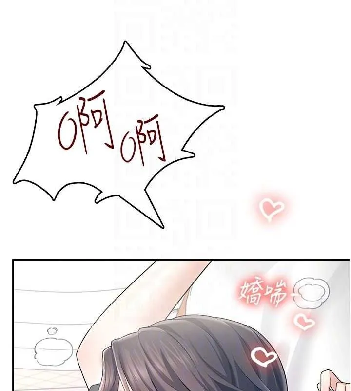 飛機盃女神連線中第26話-還是不穿內褲最好看&hearts;