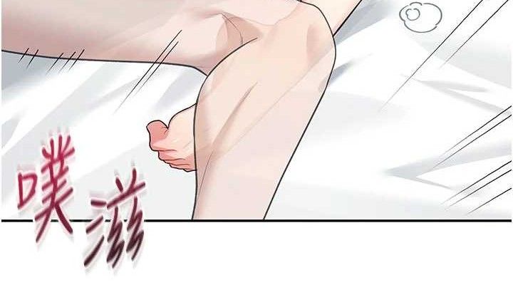 飛機盃女神連線中第26話-還是不穿內褲最好看♥