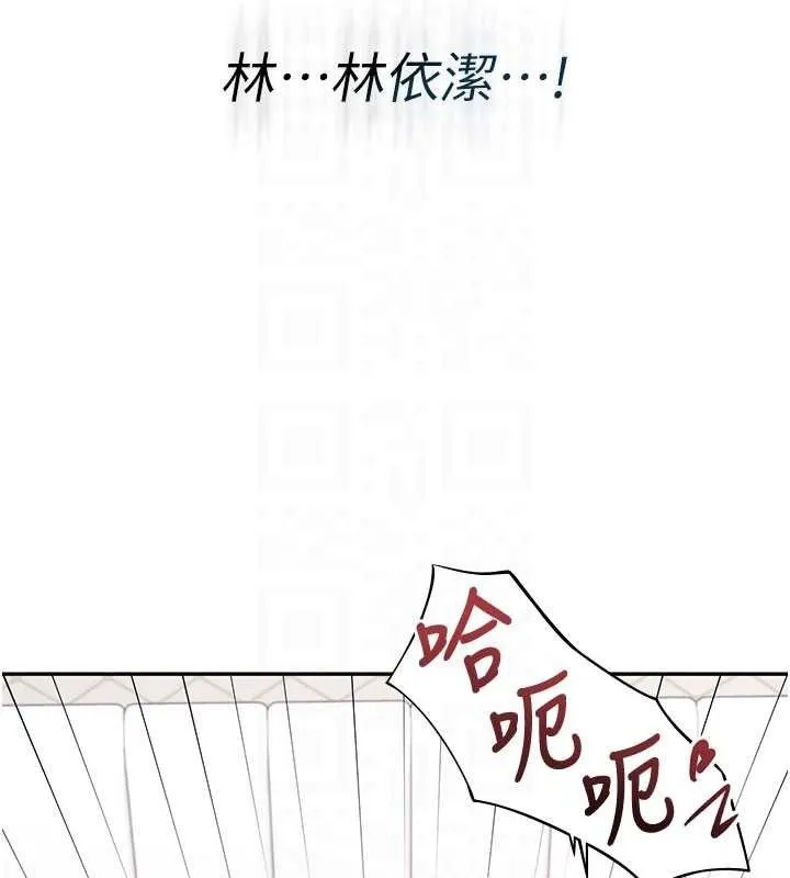 飛機盃女神連線中第26話-還是不穿內褲最好看&hearts;