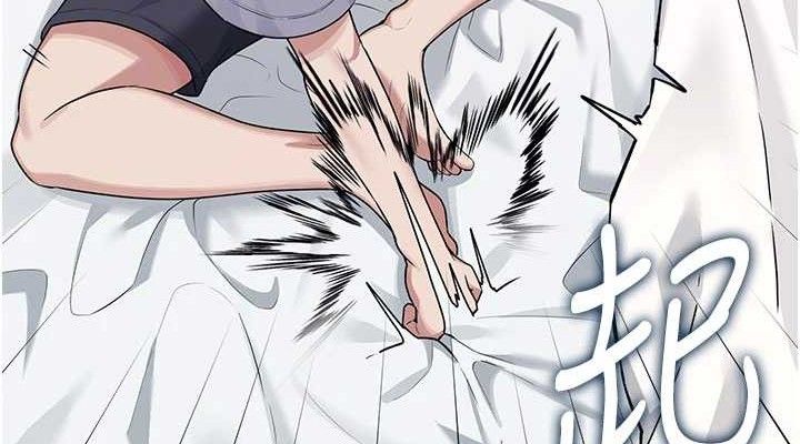 飞机杯女神连线中第26話-還是不穿內褲最好看&hearts;