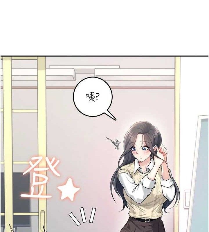 飞机杯女神连线中第26話-還是不穿內褲最好看&hearts;