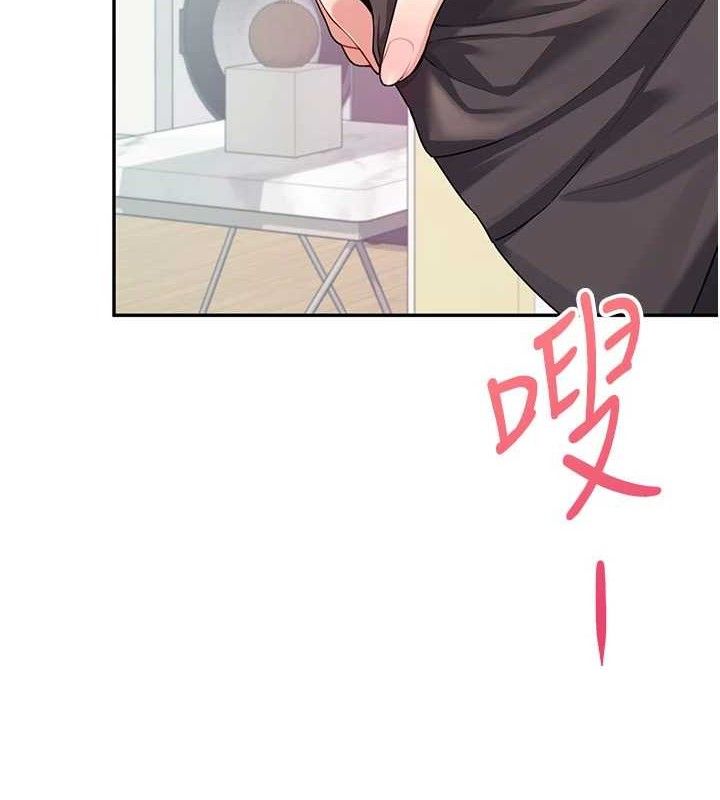 飞机杯女神连线中第26話-還是不穿內褲最好看&hearts;